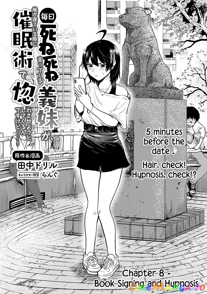 My Stepsister Who Says Go Die Go Die To Me Every Day, Tries To Hypnotize Me To Fall For Her While I Was Sleeping…! chapter 8 - page 1