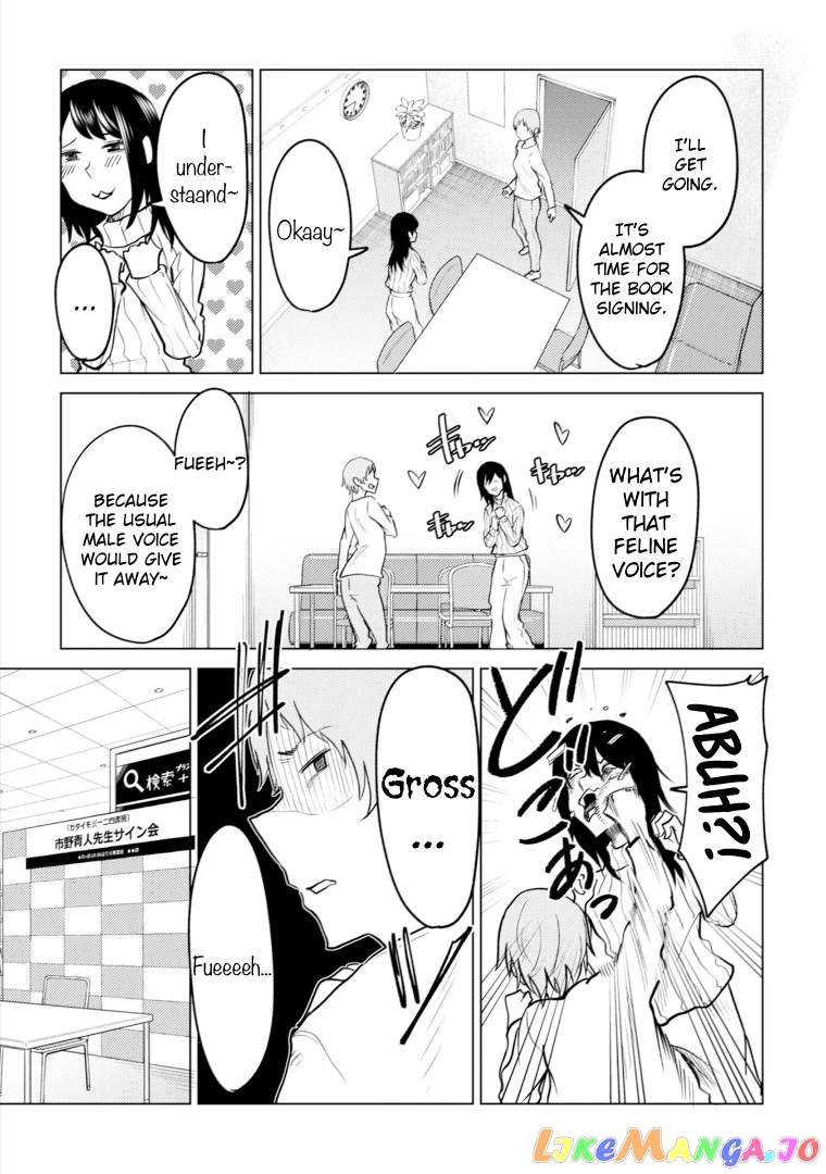 My Stepsister Who Says Go Die Go Die To Me Every Day, Tries To Hypnotize Me To Fall For Her While I Was Sleeping…! chapter 9 - page 11