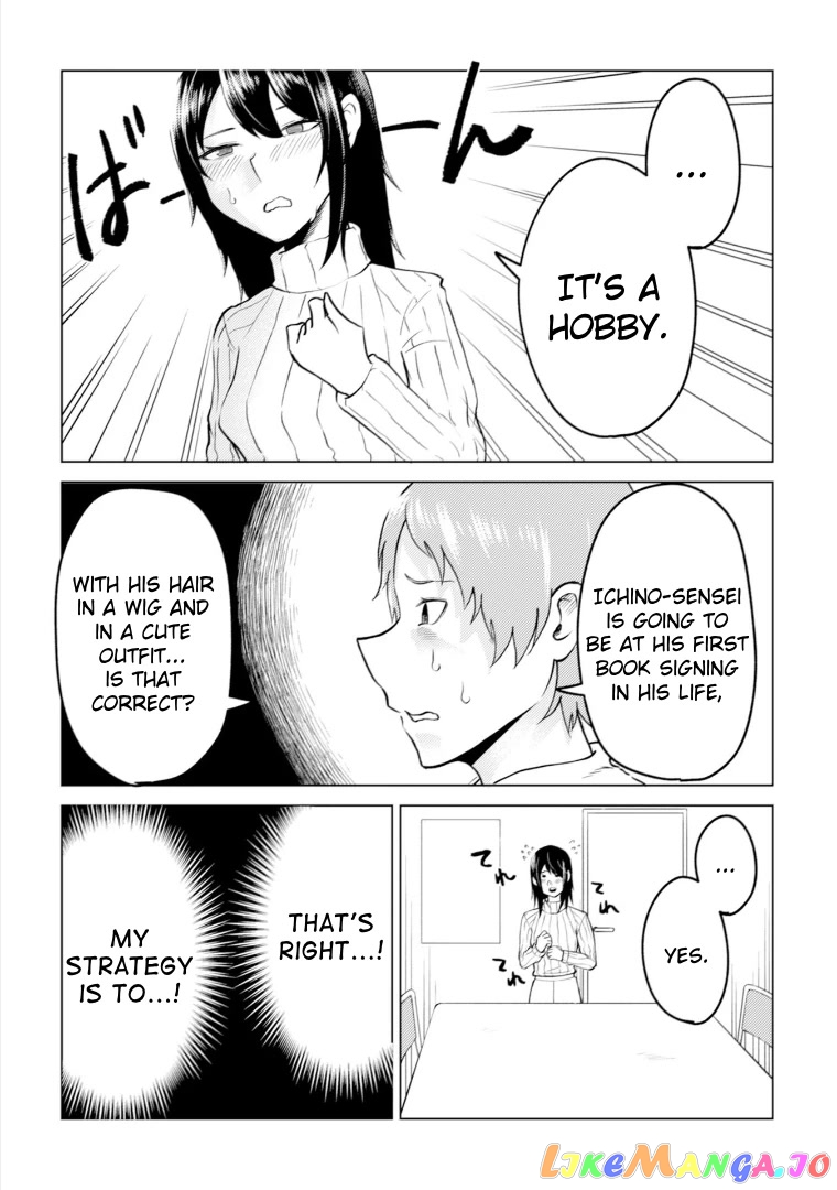 My Stepsister Who Says Go Die Go Die To Me Every Day, Tries To Hypnotize Me To Fall For Her While I Was Sleeping…! chapter 9 - page 3