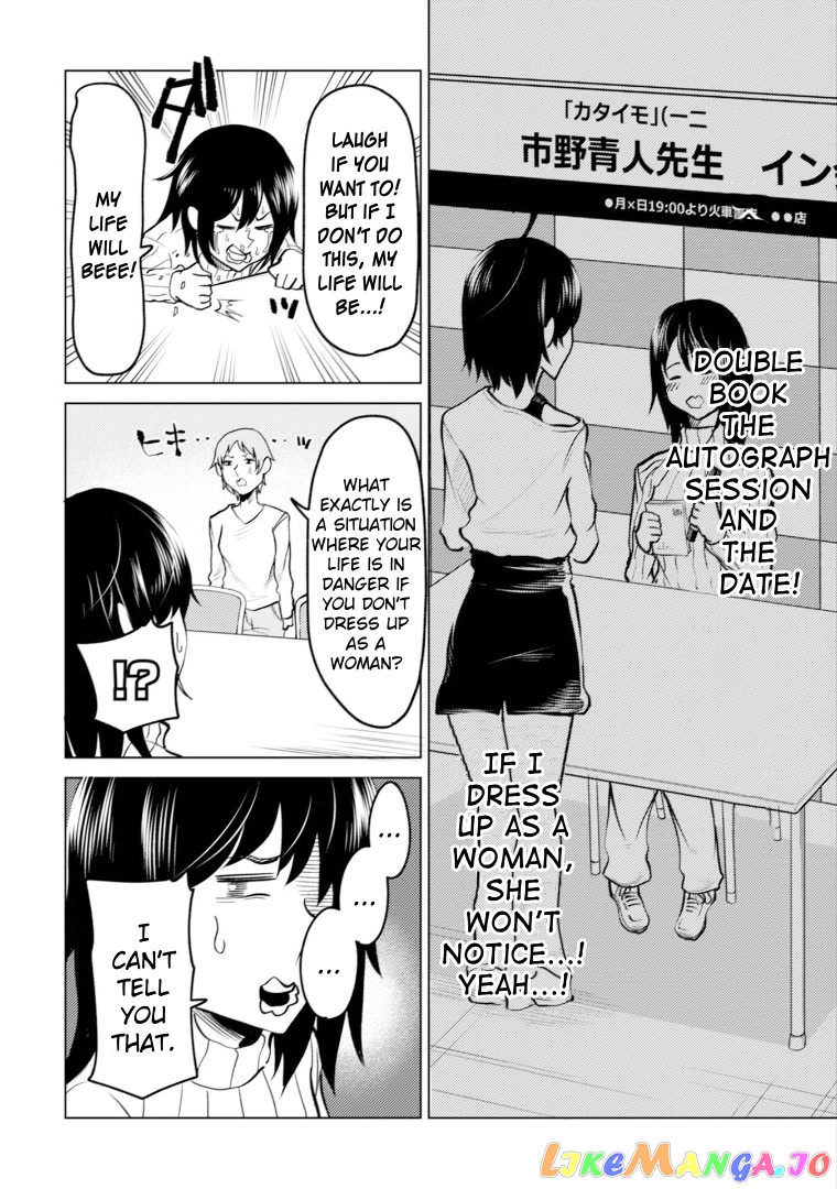 My Stepsister Who Says Go Die Go Die To Me Every Day, Tries To Hypnotize Me To Fall For Her While I Was Sleeping…! chapter 9 - page 4