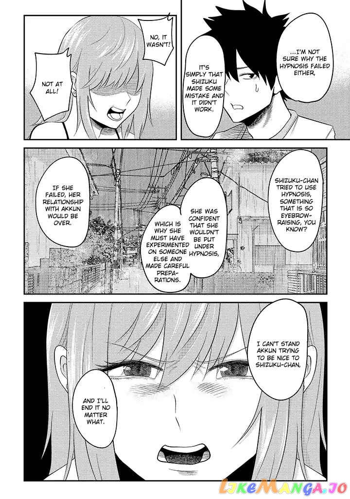 My Stepsister Who Says Go Die Go Die To Me Every Day, Tries To Hypnotize Me To Fall For Her While I Was Sleeping…! chapter 14 - page 14