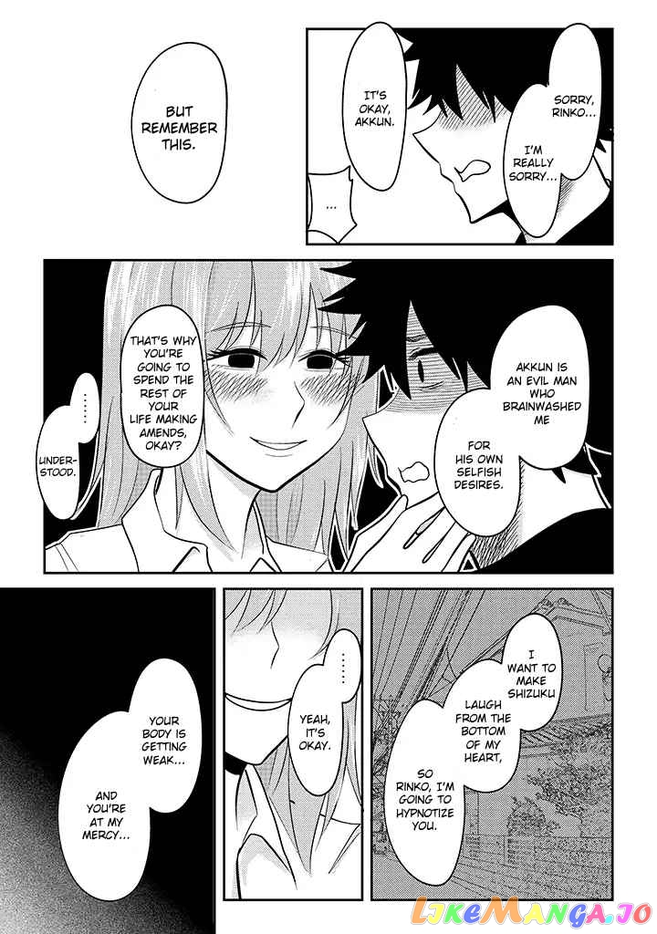 My Stepsister Who Says Go Die Go Die To Me Every Day, Tries To Hypnotize Me To Fall For Her While I Was Sleeping…! chapter 14 - page 22