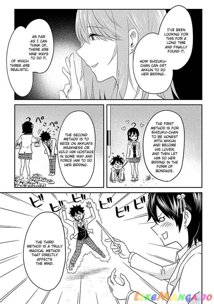 My Stepsister Who Says Go Die Go Die To Me Every Day, Tries To Hypnotize Me To Fall For Her While I Was Sleeping…! chapter 14 - page 3