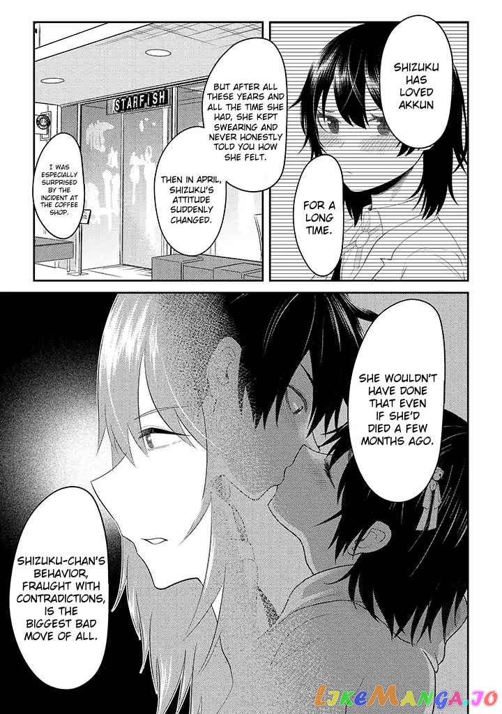 My Stepsister Who Says Go Die Go Die To Me Every Day, Tries To Hypnotize Me To Fall For Her While I Was Sleeping…! chapter 14 - page 5