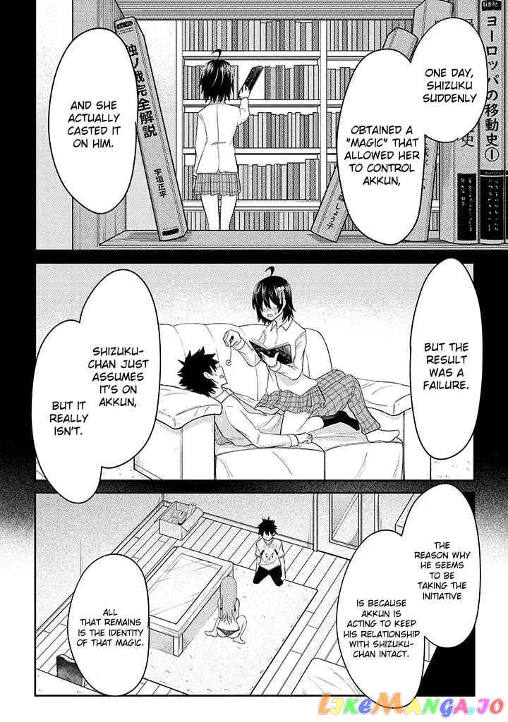 My Stepsister Who Says Go Die Go Die To Me Every Day, Tries To Hypnotize Me To Fall For Her While I Was Sleeping…! chapter 14 - page 8