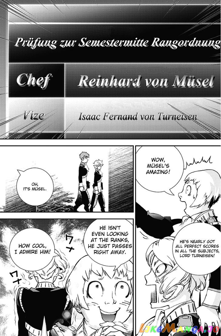 Ginga Eiyuu Densetsu (Fujisaki Ryu) chapter 3 - page 7