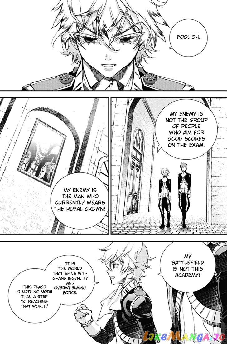 Ginga Eiyuu Densetsu (Fujisaki Ryu) chapter 3 - page 8
