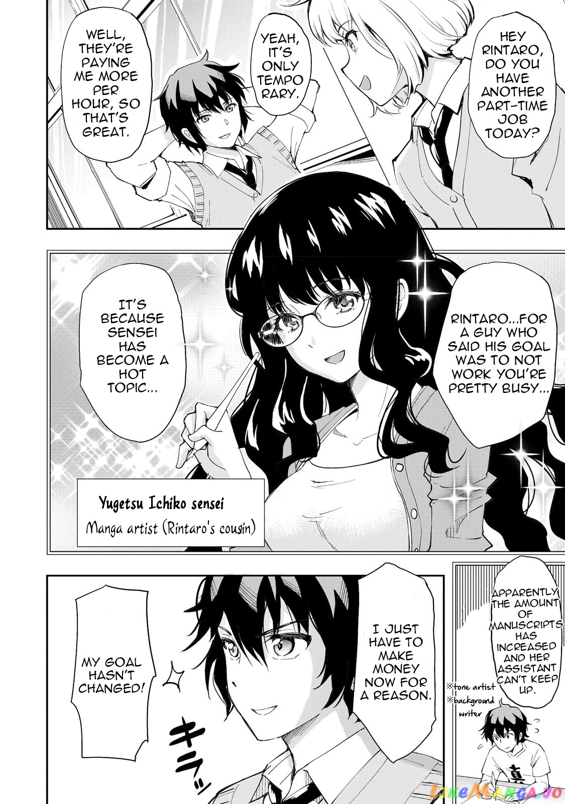 Isshou Hatarakitakunai Ore Ga Classmate No Daininki Idol Ni Natsukaretara chapter 1 - page 9