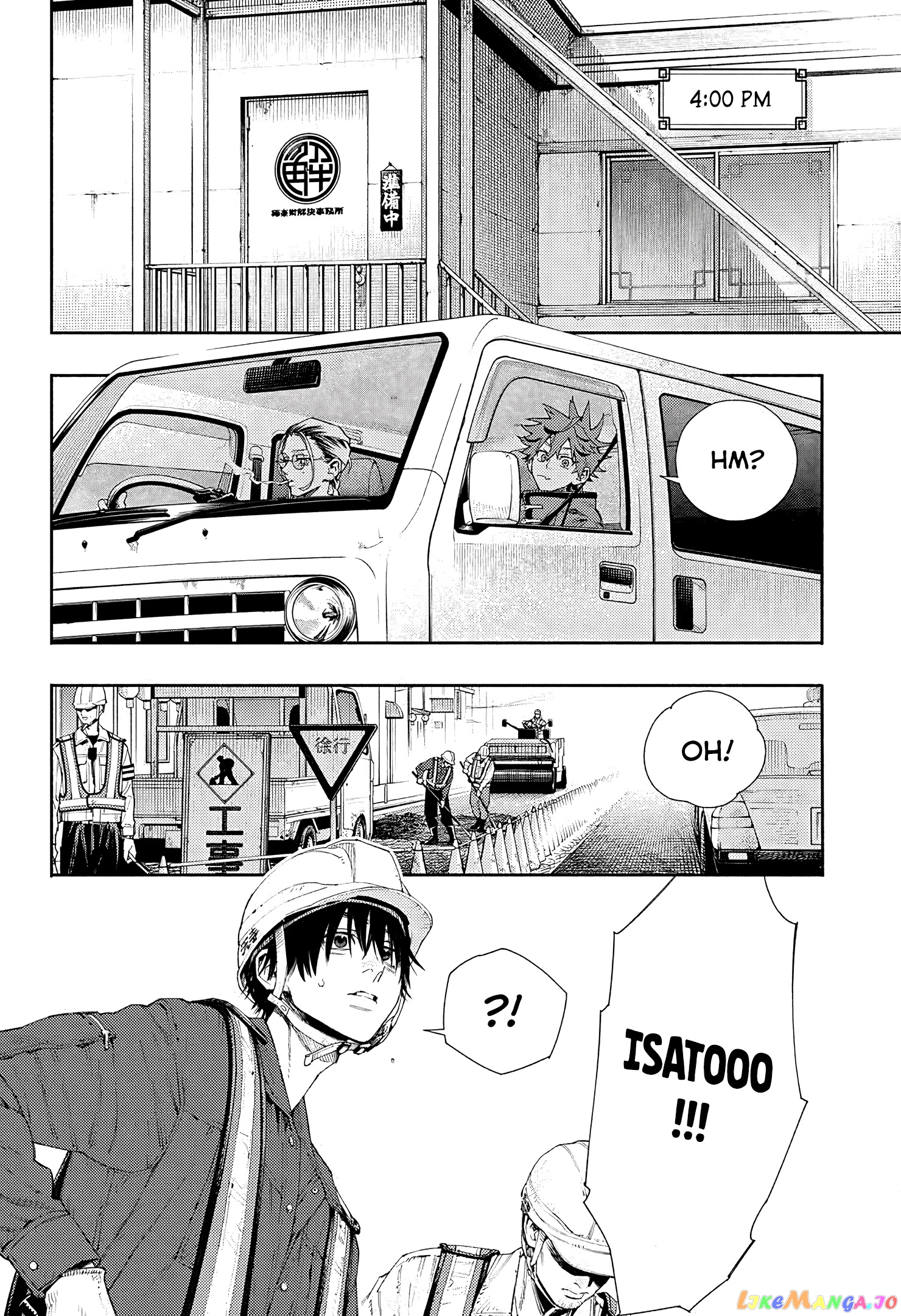 Gokurakugai - Manga chapter 5.5 - page 11
