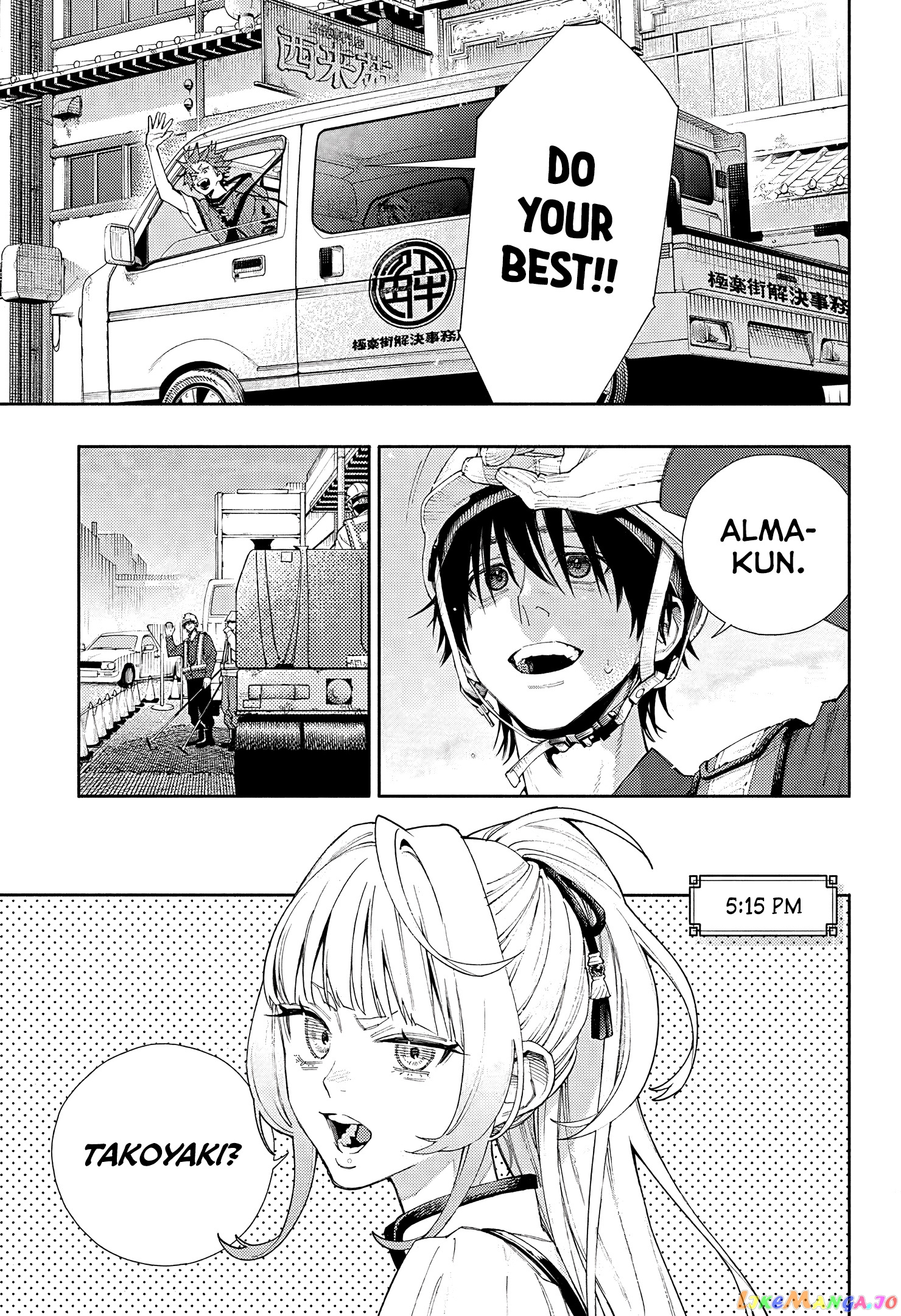 Gokurakugai - Manga chapter 5.5 - page 12