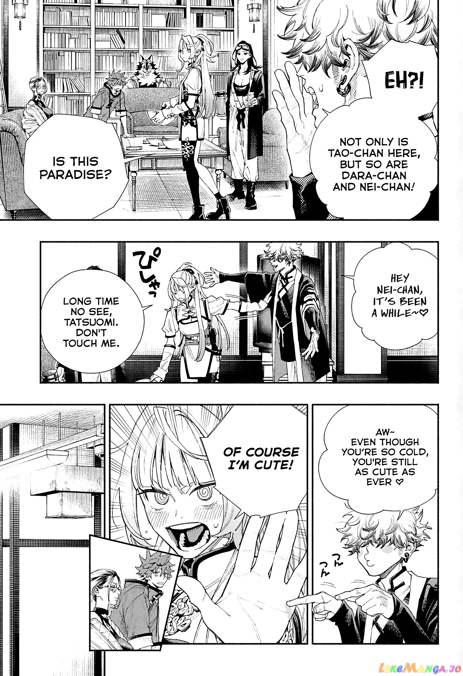 Gokurakugai - Manga chapter 5.5 - page 16