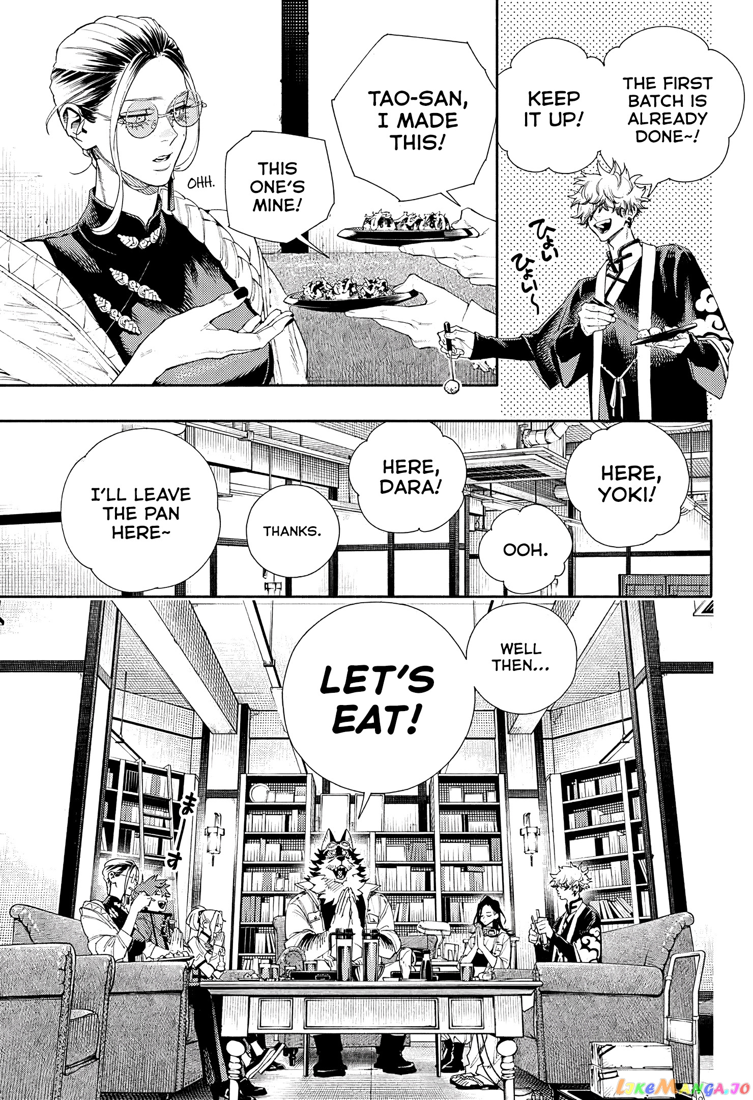 Gokurakugai - Manga chapter 5.5 - page 18