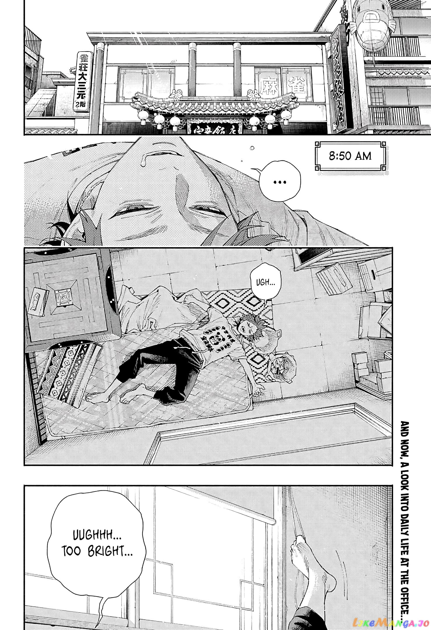 Gokurakugai - Manga chapter 5.5 - page 3