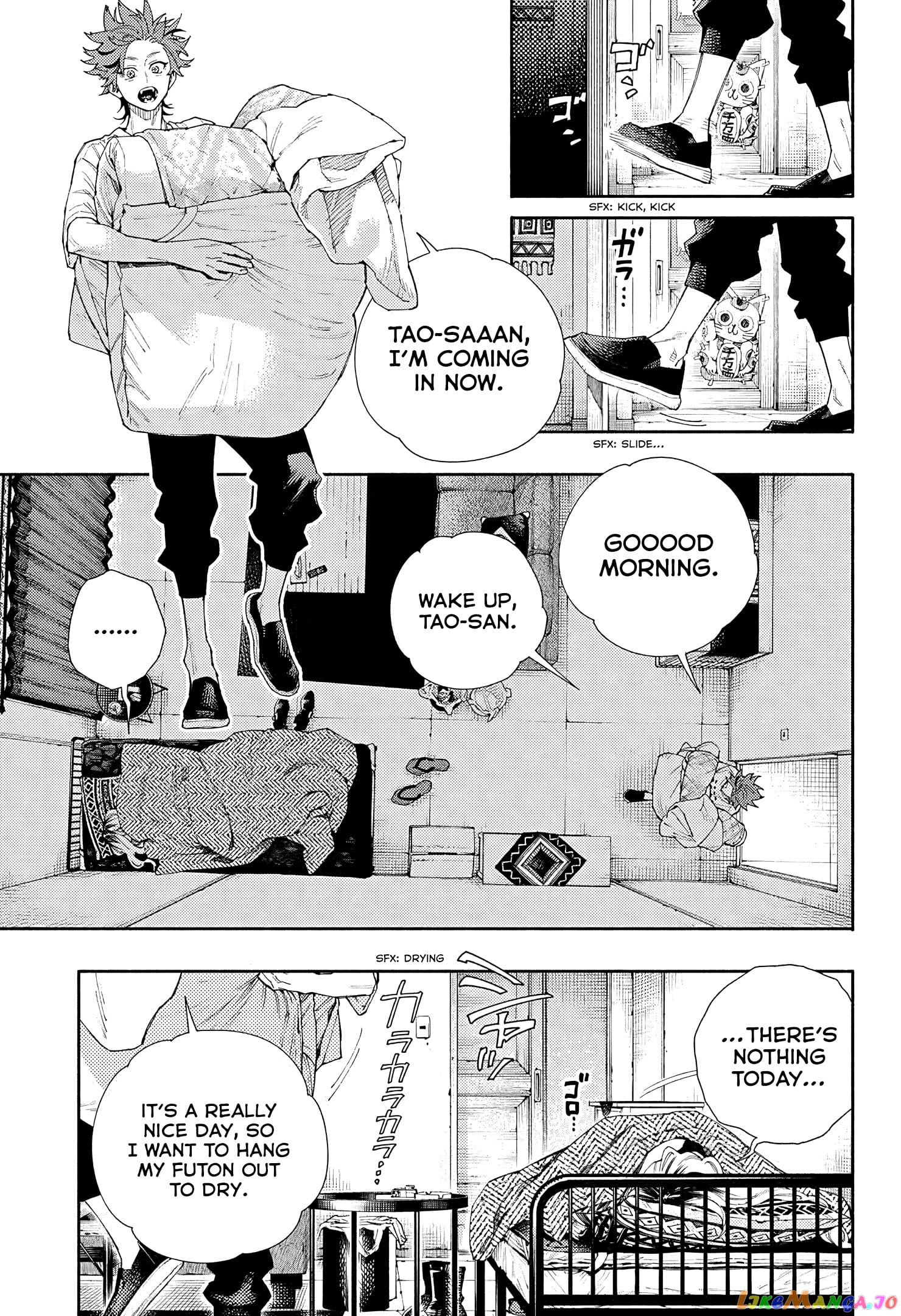 Gokurakugai - Manga chapter 5.5 - page 4