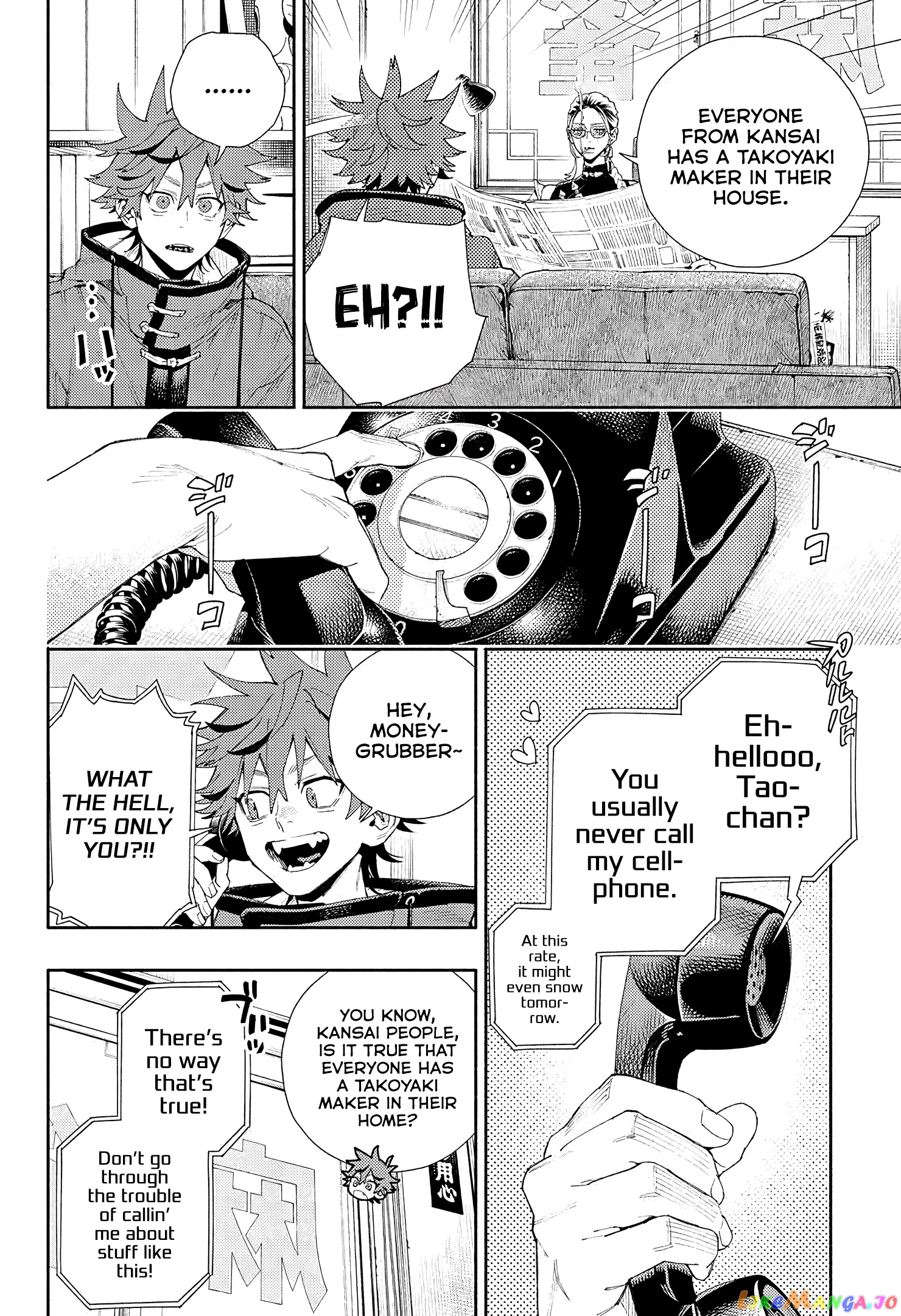 Gokurakugai - Manga chapter 5.5 - page 9