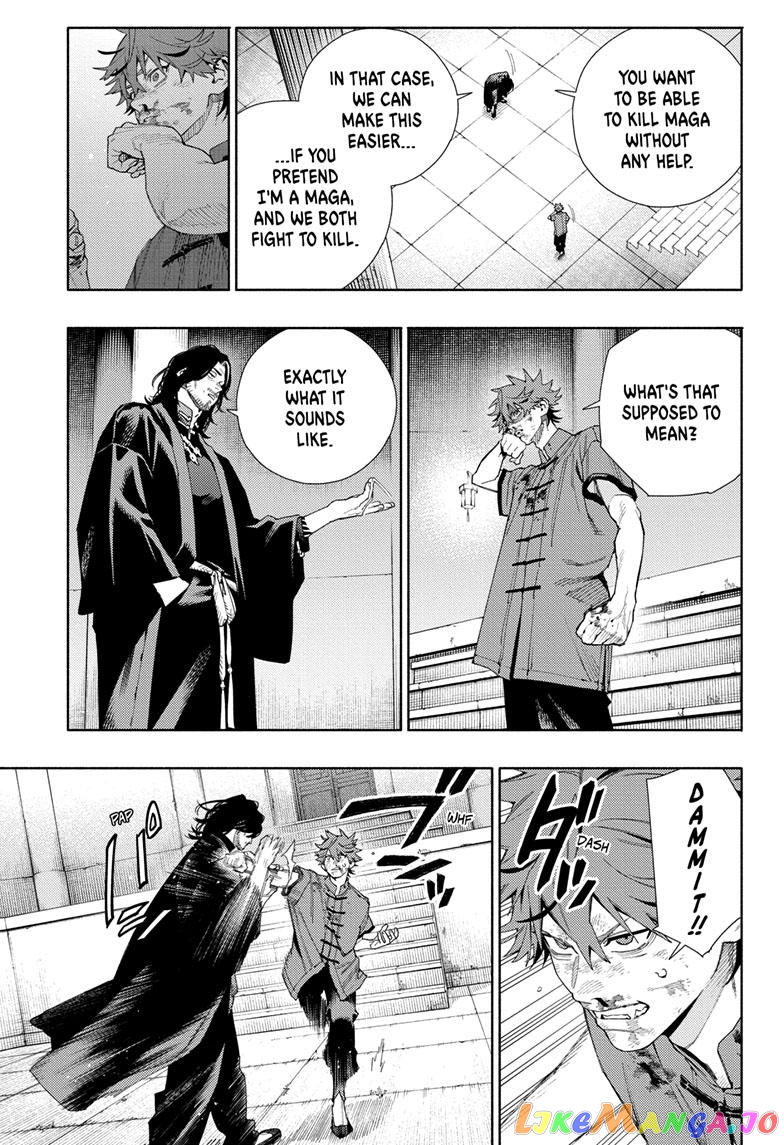 Gokurakugai - Manga chapter 11 - page 17