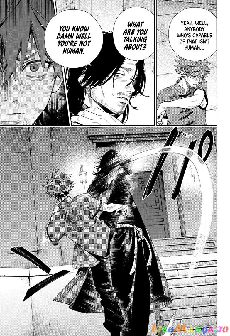 Gokurakugai - Manga chapter 11 - page 23