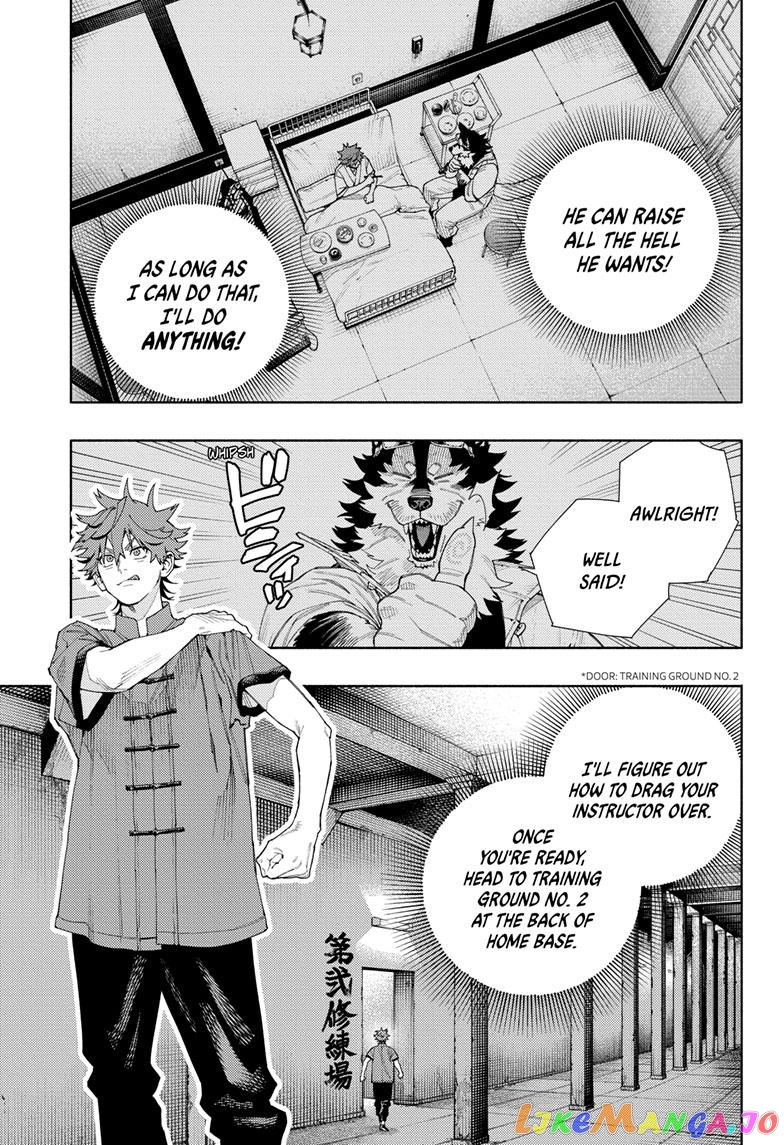 Gokurakugai - Manga chapter 11 - page 3