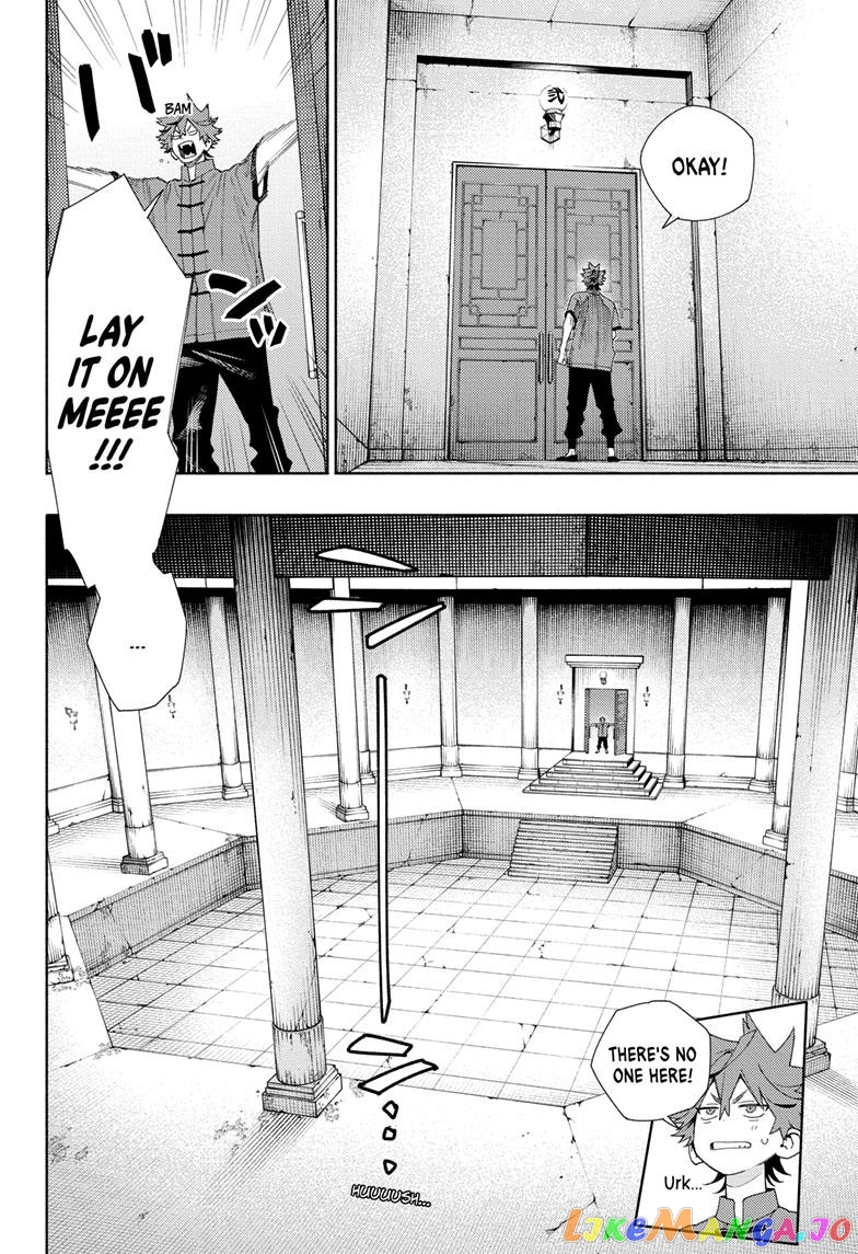 Gokurakugai - Manga chapter 11 - page 4