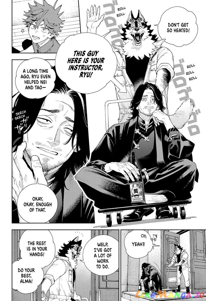 Gokurakugai - Manga chapter 11 - page 6