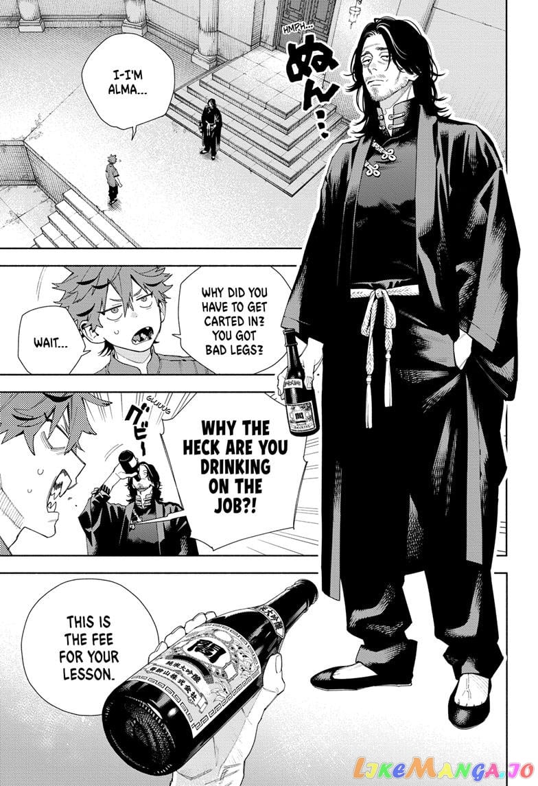 Gokurakugai - Manga chapter 11 - page 7