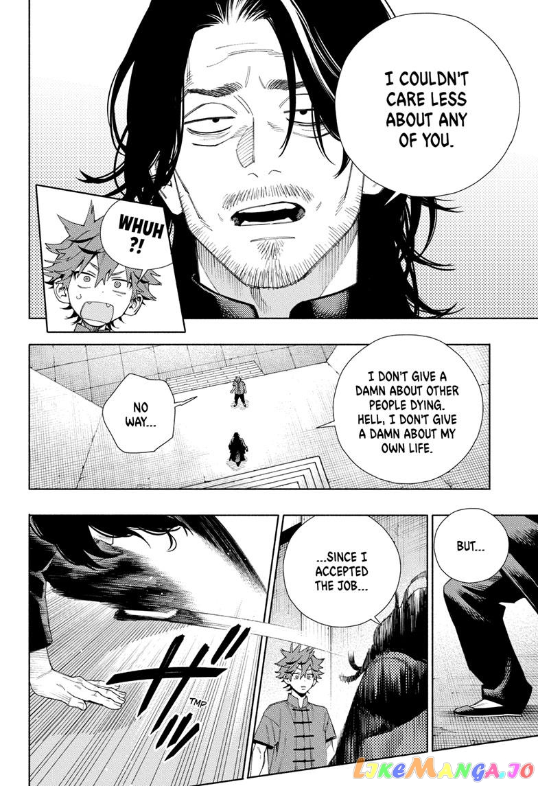 Gokurakugai - Manga chapter 11 - page 8