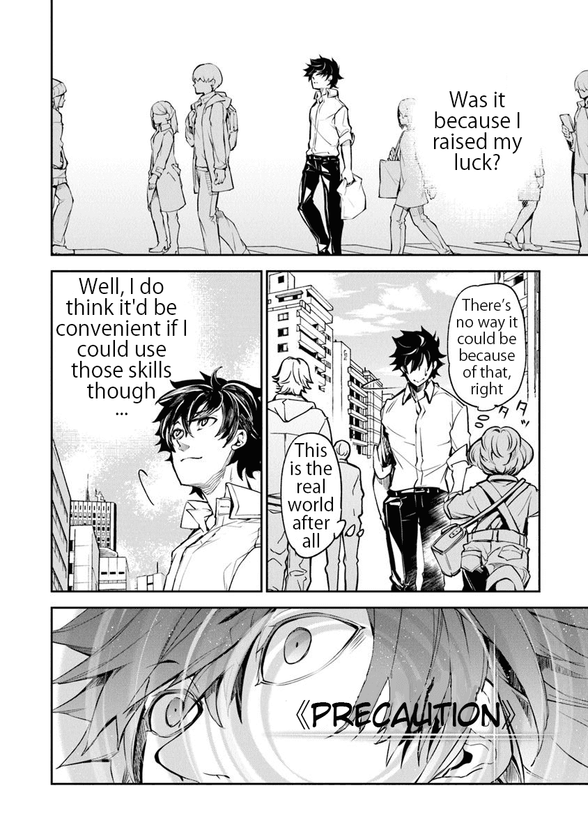 Isekai De Cheat Skill Wo Te Ni Shita Ore Wa, Genjitsu Sekai Wo Mo Musou Suru ~Level Up Wa Jinsei Wo Kaeta~ chapter 3 - page 18