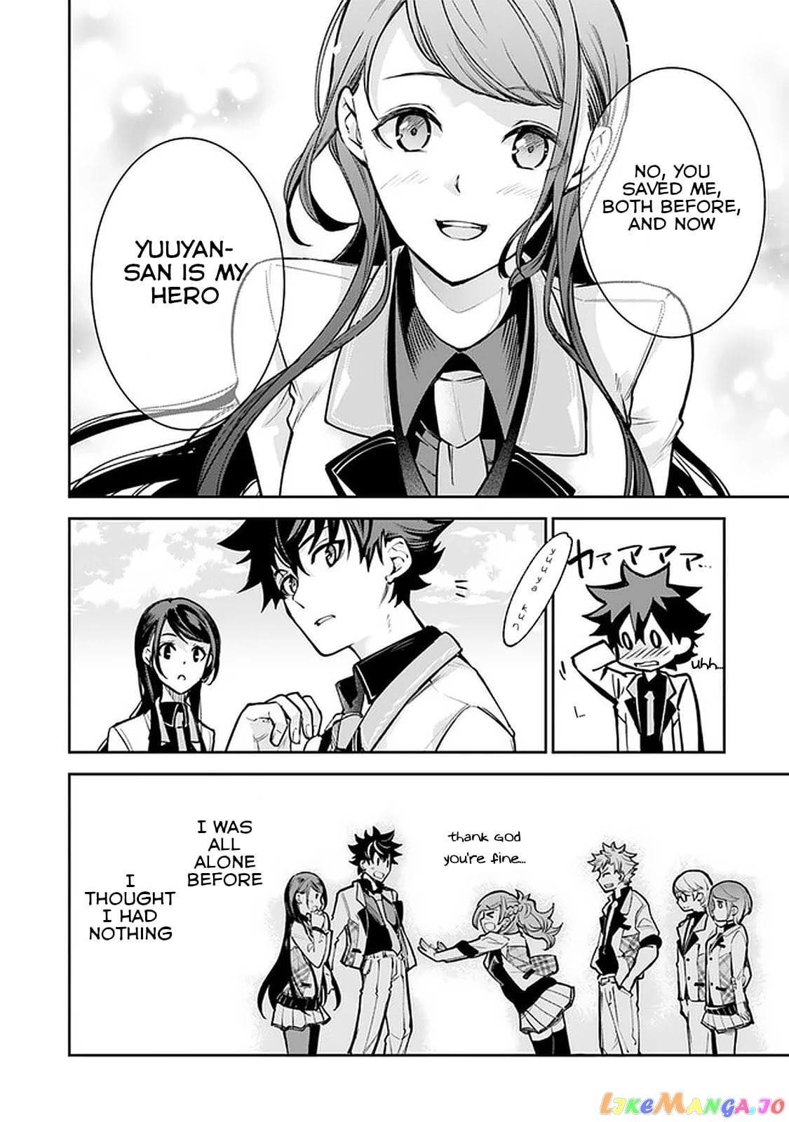 Isekai De Cheat Skill Wo Te Ni Shita Ore Wa, Genjitsu Sekai Wo Mo Musou Suru ~Level Up Wa Jinsei Wo Kaeta~ chapter 12 - page 38