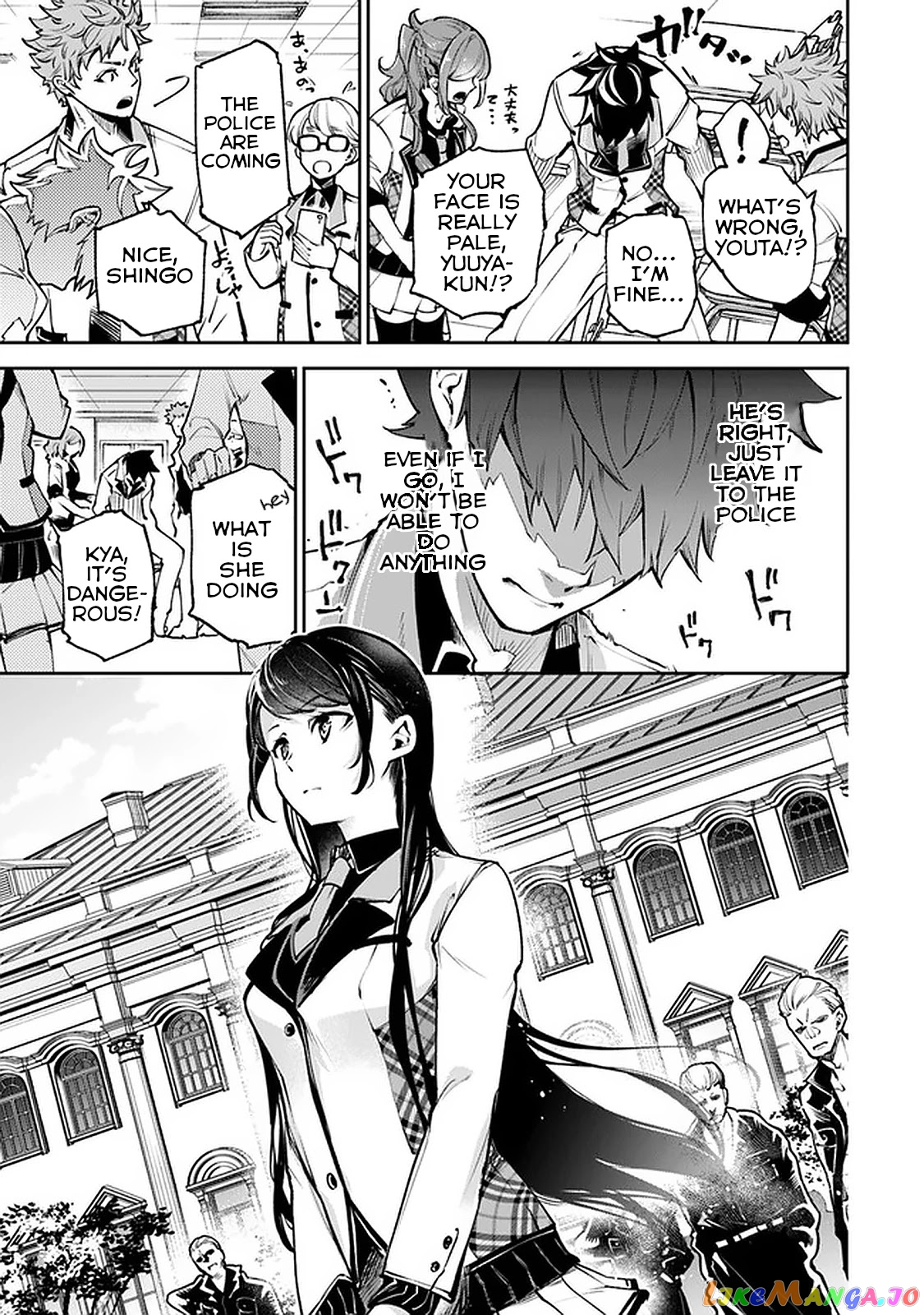Isekai De Cheat Skill Wo Te Ni Shita Ore Wa, Genjitsu Sekai Wo Mo Musou Suru ~Level Up Wa Jinsei Wo Kaeta~ chapter 12 - page 5