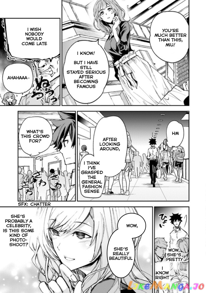 Isekai De Cheat Skill Wo Te Ni Shita Ore Wa, Genjitsu Sekai Wo Mo Musou Suru ~Level Up Wa Jinsei Wo Kaeta~ chapter 5 - page 15