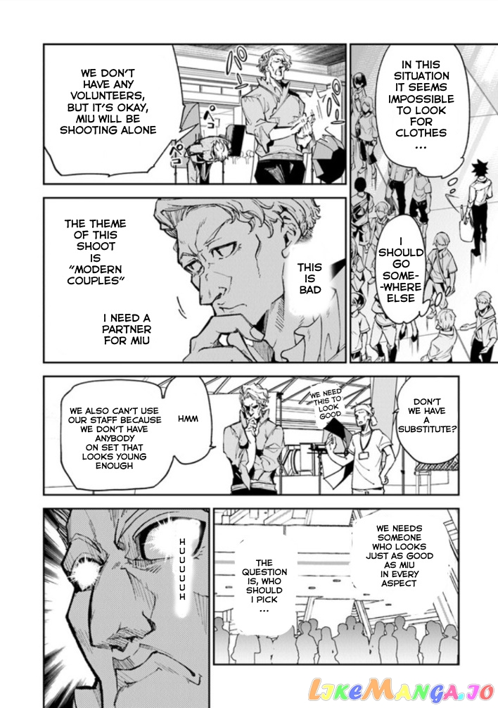 Isekai De Cheat Skill Wo Te Ni Shita Ore Wa, Genjitsu Sekai Wo Mo Musou Suru ~Level Up Wa Jinsei Wo Kaeta~ chapter 5 - page 16
