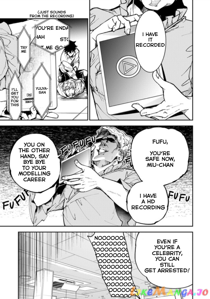 Isekai De Cheat Skill Wo Te Ni Shita Ore Wa, Genjitsu Sekai Wo Mo Musou Suru ~Level Up Wa Jinsei Wo Kaeta~ chapter 5 - page 39
