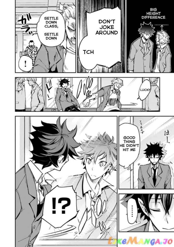 Isekai De Cheat Skill Wo Te Ni Shita Ore Wa, Genjitsu Sekai Wo Mo Musou Suru ~Level Up Wa Jinsei Wo Kaeta~ chapter 5 - page 8