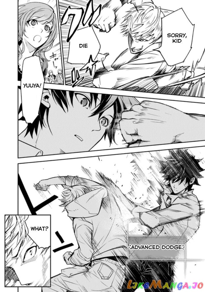 Isekai De Cheat Skill Wo Te Ni Shita Ore Wa, Genjitsu Sekai Wo Mo Musou Suru ~Level Up Wa Jinsei Wo Kaeta~ chapter 5.1 - page 36