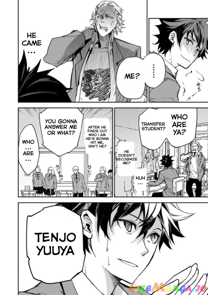 Isekai De Cheat Skill Wo Te Ni Shita Ore Wa, Genjitsu Sekai Wo Mo Musou Suru ~Level Up Wa Jinsei Wo Kaeta~ chapter 5.1 - page 6