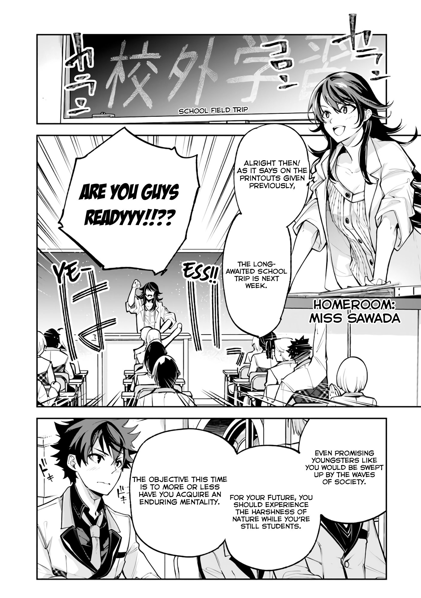 Isekai De Cheat Skill Wo Te Ni Shita Ore Wa, Genjitsu Sekai Wo Mo Musou Suru ~Level Up Wa Jinsei Wo Kaeta~ chapter 19 - page 3