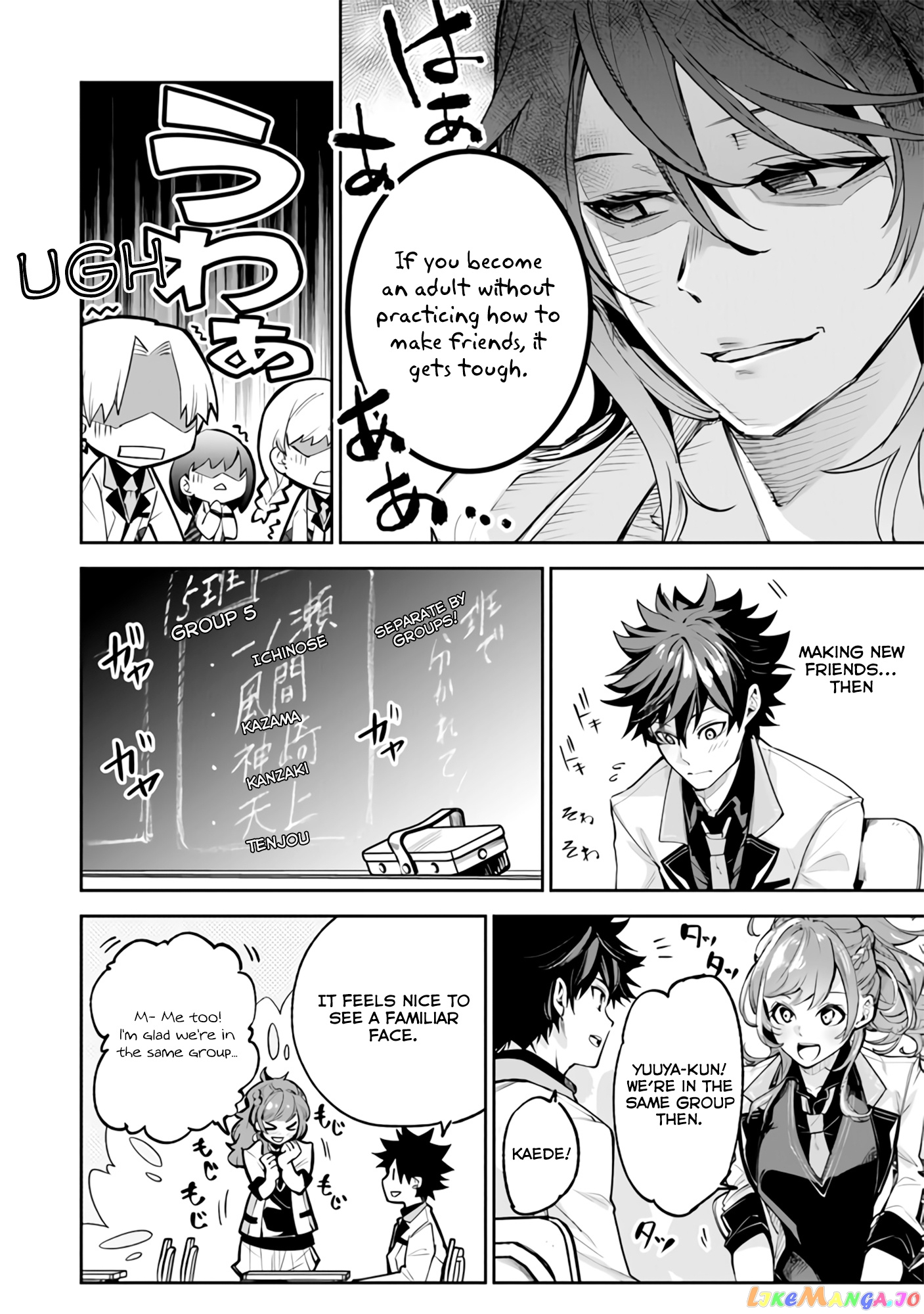 Isekai De Cheat Skill Wo Te Ni Shita Ore Wa, Genjitsu Sekai Wo Mo Musou Suru ~Level Up Wa Jinsei Wo Kaeta~ chapter 19 - page 5