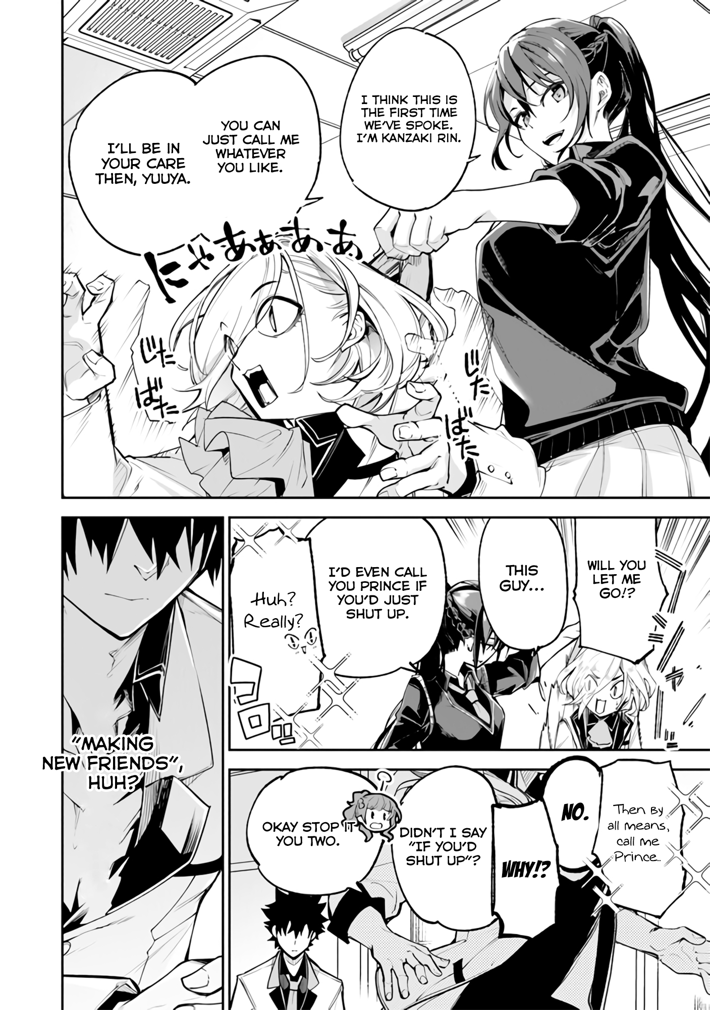 Isekai De Cheat Skill Wo Te Ni Shita Ore Wa, Genjitsu Sekai Wo Mo Musou Suru ~Level Up Wa Jinsei Wo Kaeta~ chapter 19 - page 7