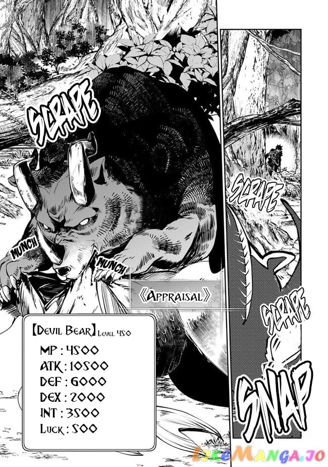 Isekai De Cheat Skill Wo Te Ni Shita Ore Wa, Genjitsu Sekai Wo Mo Musou Suru ~Level Up Wa Jinsei Wo Kaeta~ chapter 8 - page 12