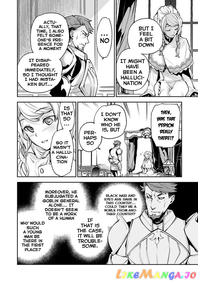 Isekai De Cheat Skill Wo Te Ni Shita Ore Wa, Genjitsu Sekai Wo Mo Musou Suru ~Level Up Wa Jinsei Wo Kaeta~ chapter 8.1 - page 7