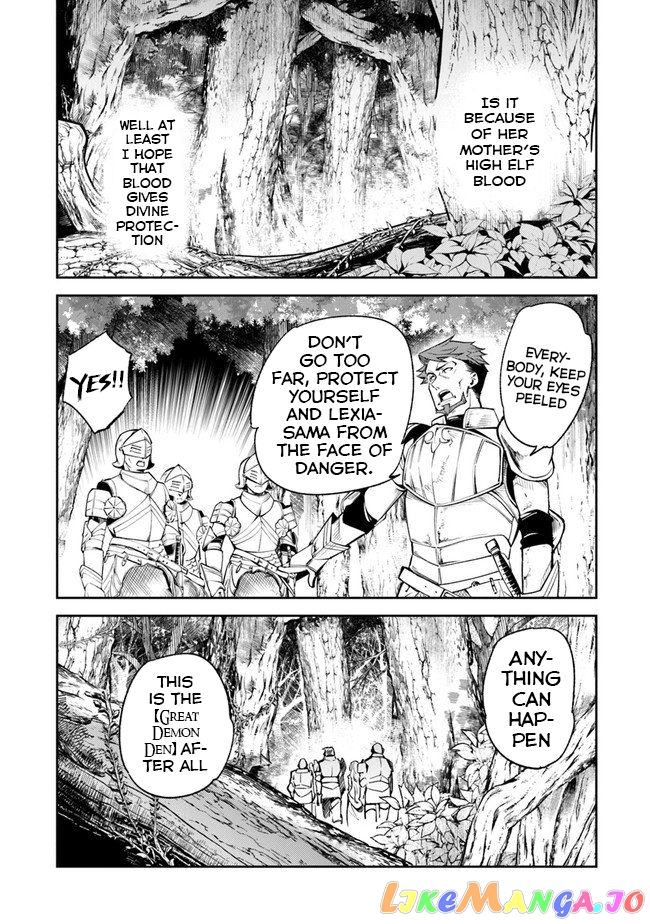 Isekai De Cheat Skill Wo Te Ni Shita Ore Wa, Genjitsu Sekai Wo Mo Musou Suru ~Level Up Wa Jinsei Wo Kaeta~ chapter 8.2 - page 7