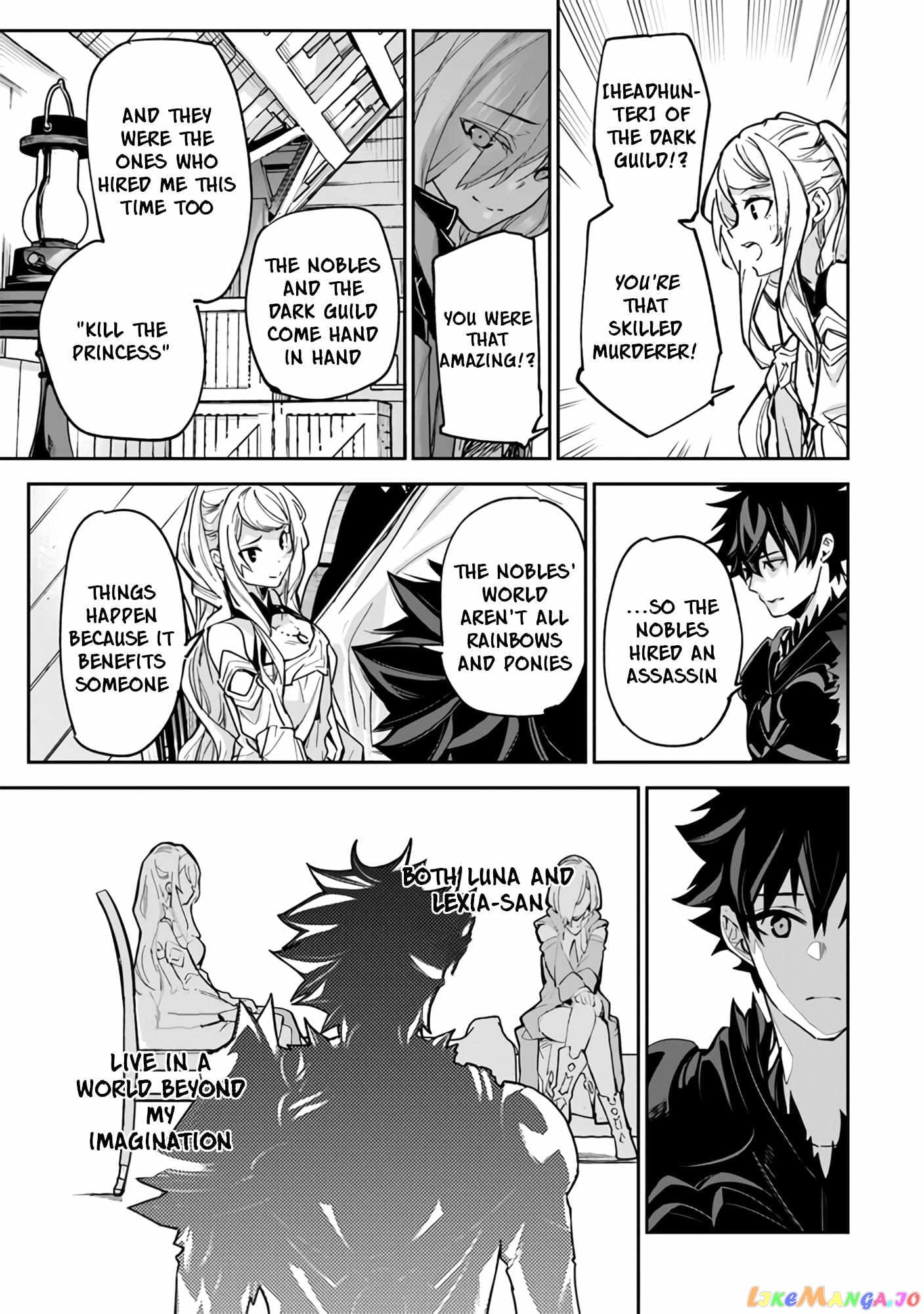 Isekai De Cheat Skill Wo Te Ni Shita Ore Wa, Genjitsu Sekai Wo Mo Musou Suru ~Level Up Wa Jinsei Wo Kaeta~ chapter 23 - page 18