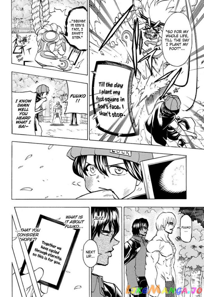 Undead + Unluck chapter 87 - page 14