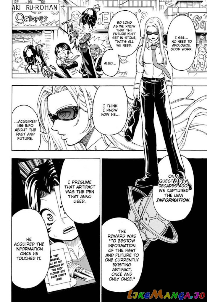 Undead + Unluck chapter 53 - page 12