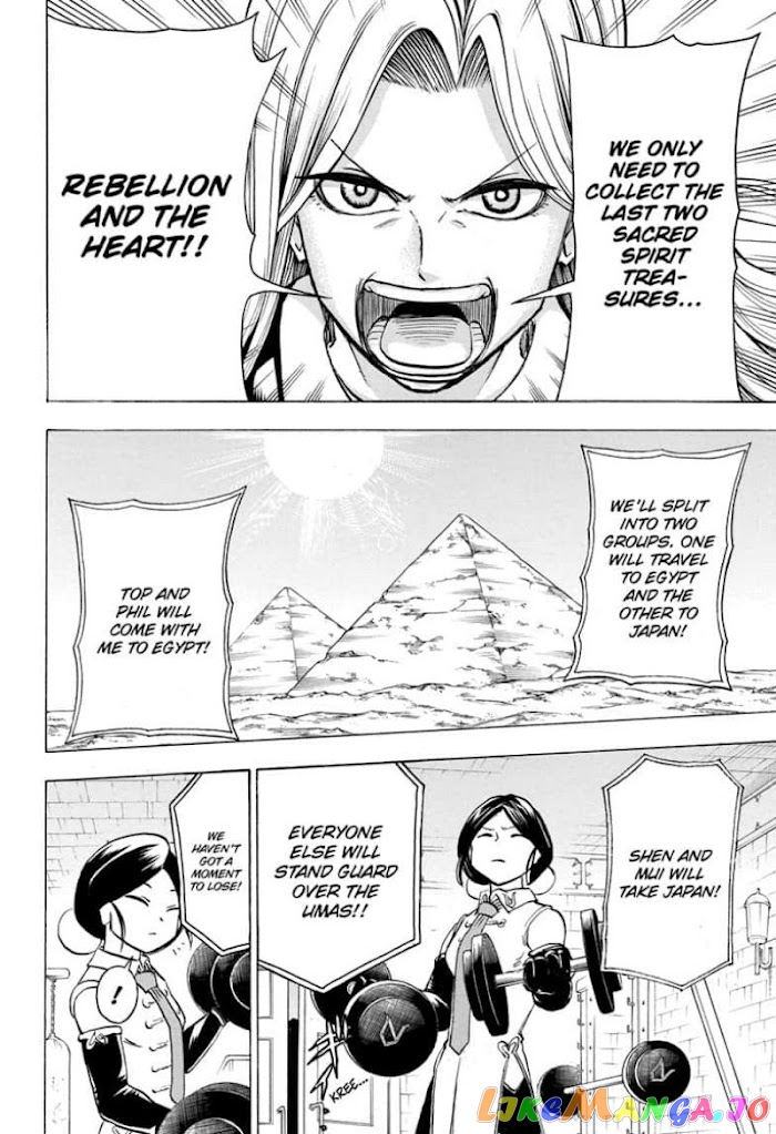 Undead + Unluck chapter 107 - page 2