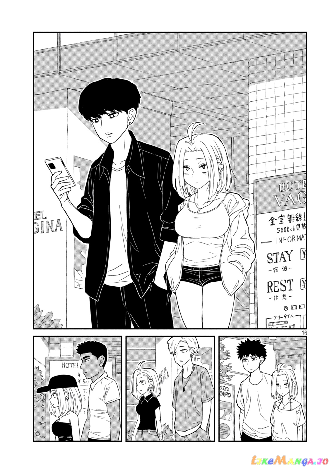 I Like You Who Can Have Sex Anyone chapter 1 - page 16