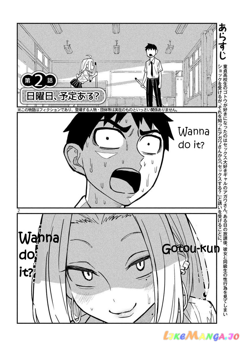I Like You Who Can Have Sex Anyone chapter 2 - page 2
