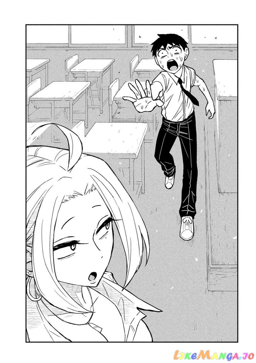 I Like You Who Can Have Sex Anyone chapter 2 - page 9