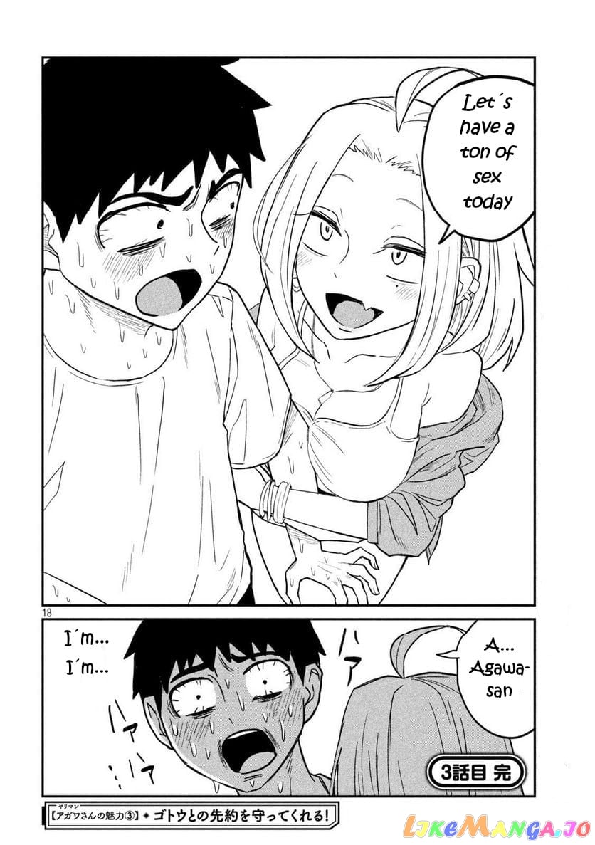 I Like You Who Can Have Sex Anyone chapter 3 - page 18