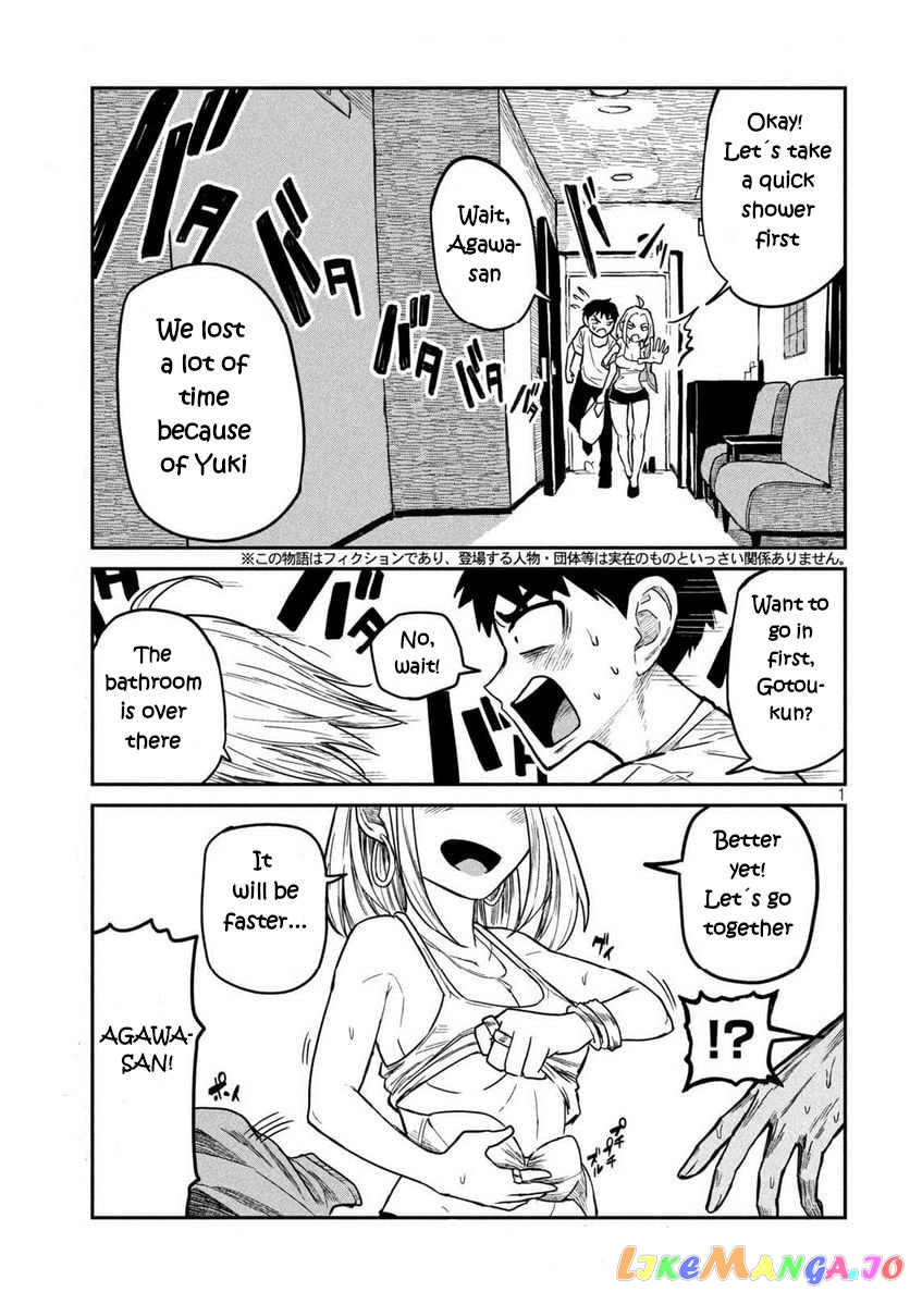 I Like You Who Can Have Sex Anyone chapter 5 - page 1
